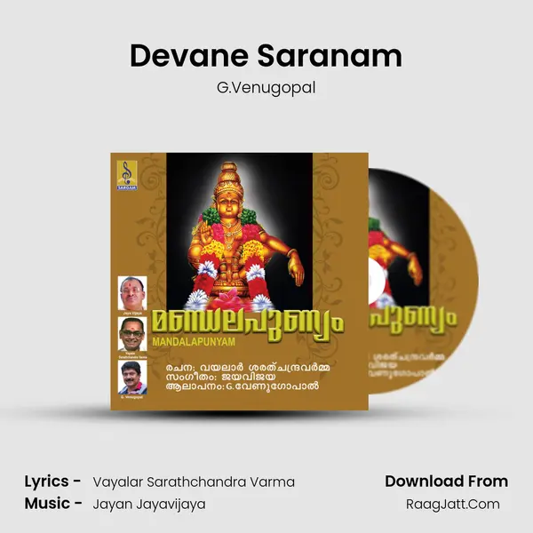 Devane Saranam Cover