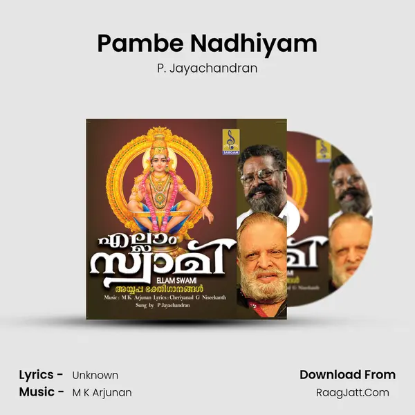 Pambe Nadhiyam mp3 song