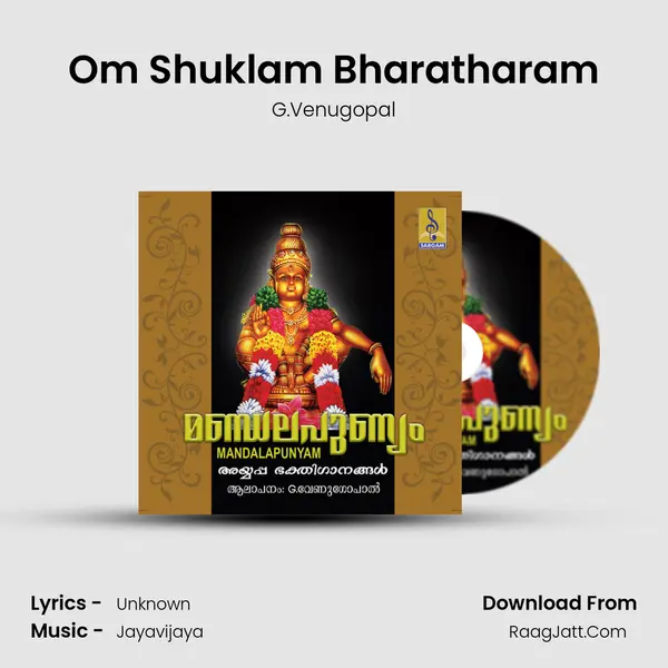 Om Shuklam Bharatharam mp3 song