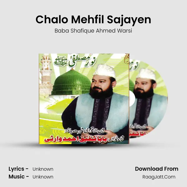 Chalo Mehfil Sajayen MP3 Song by Baba Shafique Ahmed Warsi Cover