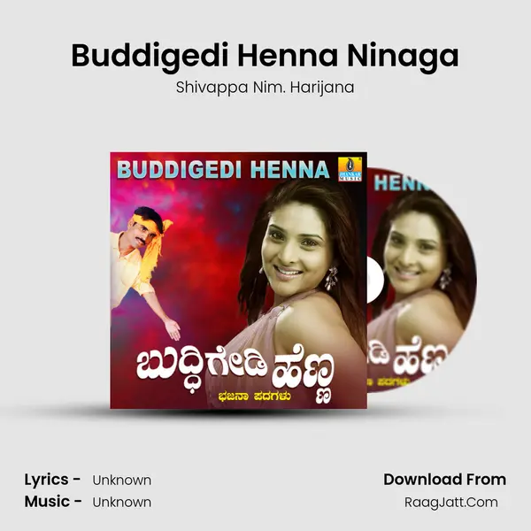 Buddigedi Henna Ninaga MP3 Song by Shivappa Nim. Harijana Cover