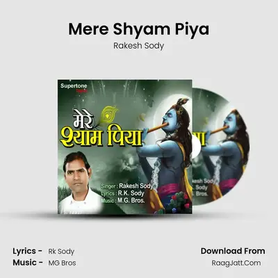 Mere Shyam Piya - Rakesh Sody