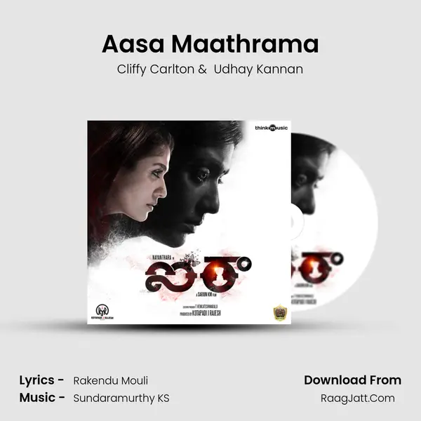 Aasa Maathrama mp3 song