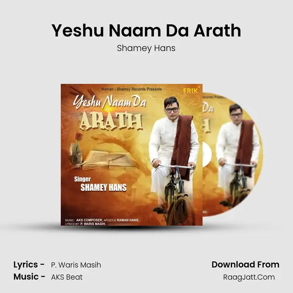 Yeshu Naam Da Arath MP3 Song by Shamey Hans Cover