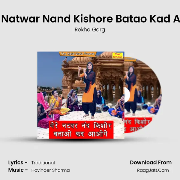 Mere Natwar Nand Kishore Batao Kad Aaoge - Rekha Garg