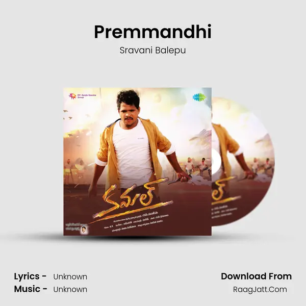 Premmandhi MP3 Song by Sravani Balepu Cover
