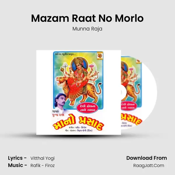Mazam Raat No Morlo MP3 Song by Munna Raja Cover