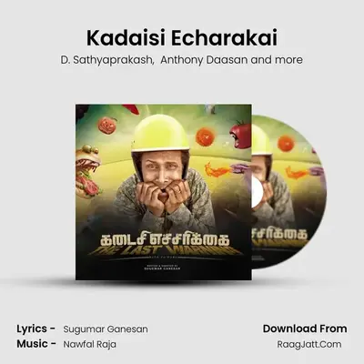 Kadaisi Echarakai mp3 song