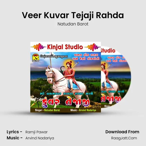 Veer Kuvar Tejaji Rahda MP3 Song by Natudan Barot Cover
