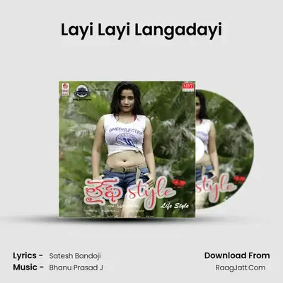 Layi Layi Langadayi MP3 Song by  Cover