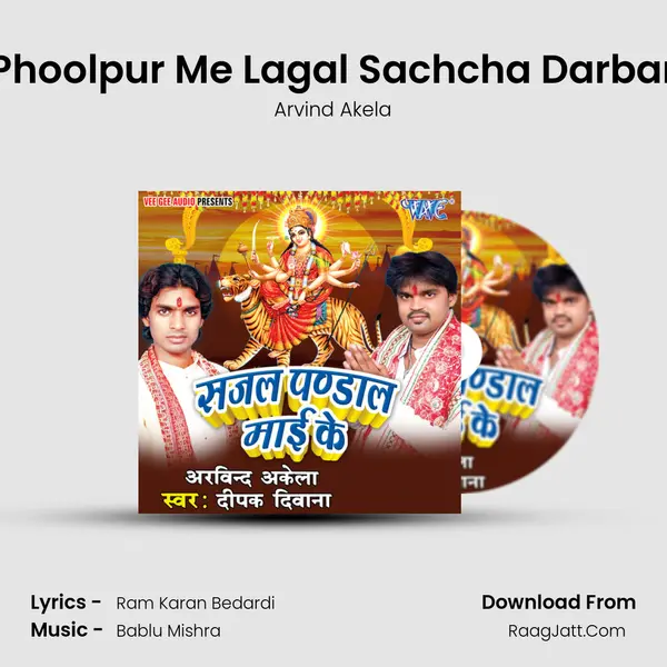 Phoolpur Me Lagal Sachcha Darbar MP3 Song by Arvind Akela Cover
