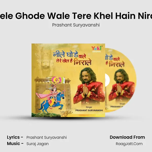 Neele Ghode Wale Tere Khel Hain Nirale MP3 Song by Prashant Suryavanshi Cover