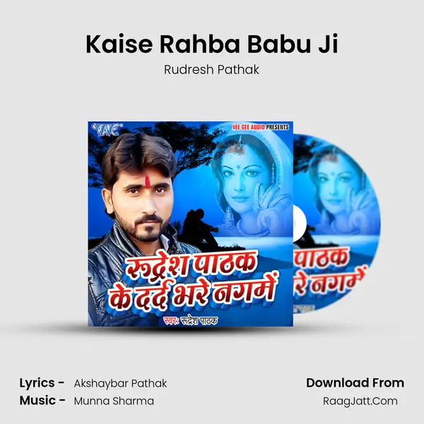 Kaise Rahba Babu Ji MP3 Song by Rudresh Pathak Cover