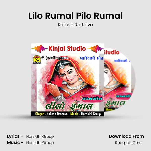 Lilo Rumal Pilo Rumal MP3 Song by Kailash Rathava Cover
