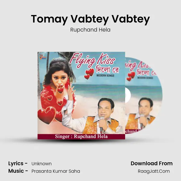 Tomay Vabtey Vabtey MP3 Song by Rupchand Hela Cover