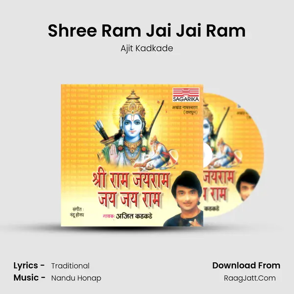 Shree Ram Jai Jai Ram (Ramdhun) - Ajit Kadkade