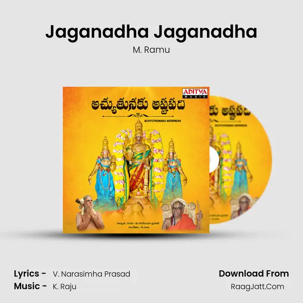 Jaganadha Jaganadha MP3 Song by M. Ramu Cover
