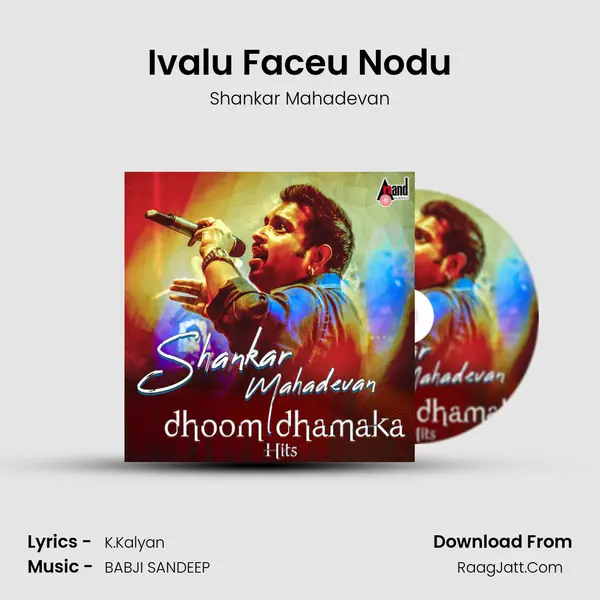 Ivalu Faceu Nodu mp3 song