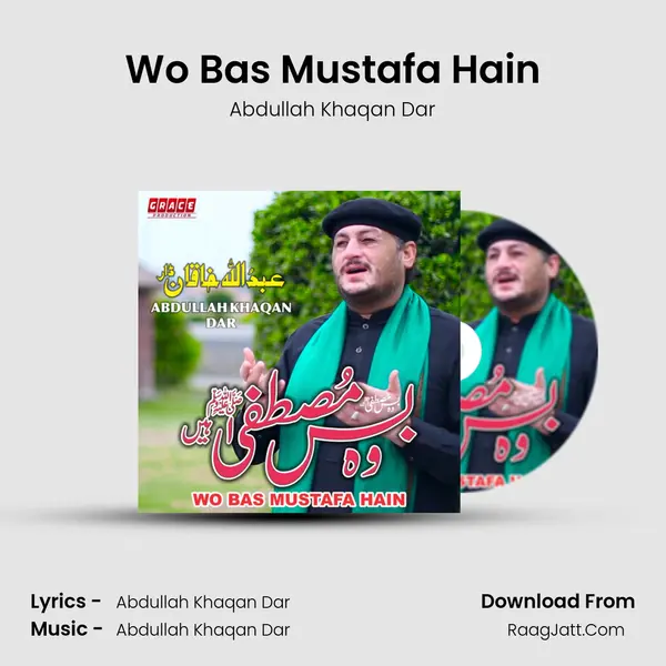 Wo Bas Mustafa Hain MP3 Song by Abdullah Khaqan Dar Cover