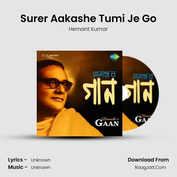 Surer Aakashe Tumi Je Go Cover