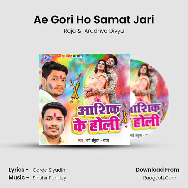 Ae Gori Ho Samat Jari MP3 Song by Raja Cover