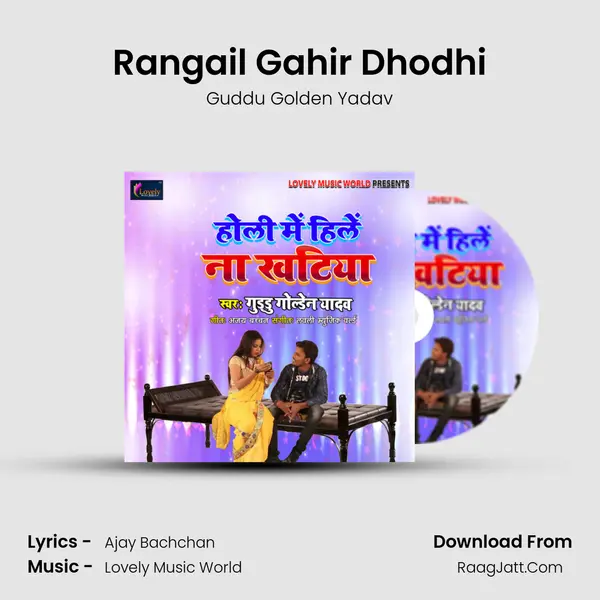 Rangail Gahir Dhodhi MP3 Song by Guddu Golden Yadav Cover