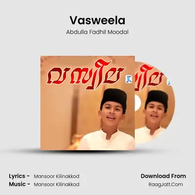 Vasweela MP3 Song by Abdulla Fadhil Moodal Cover