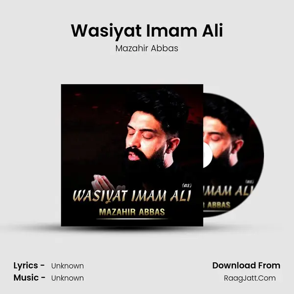 Wasiyat Imam Ali mp3 song