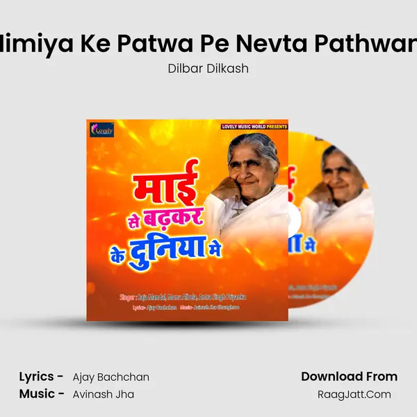 Nimiya Ke Patwa Pe Nevta Pathwani MP3 Song by Dilbar Dilkash Cover