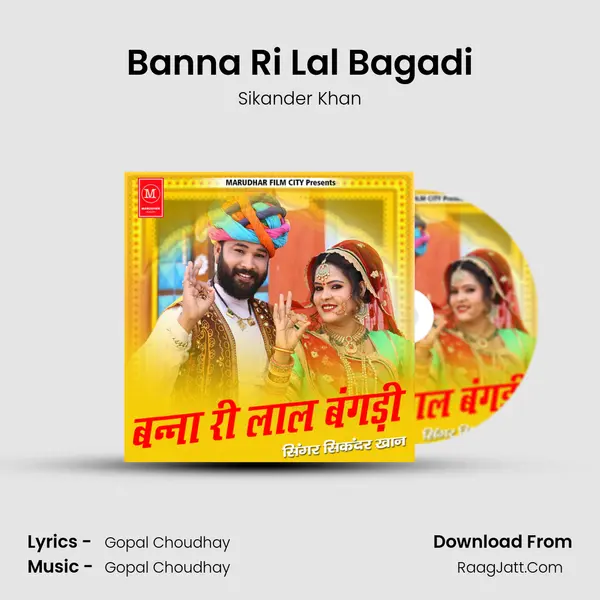 Banna Ri Lal Bagadi mp3 song