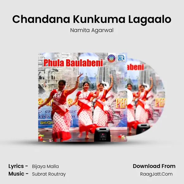 Chandana Kunkuma Lagaalo mp3 song