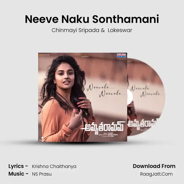Neeve Naku Sonthamani MP3 Song by Chinmayi Sripada Cover
