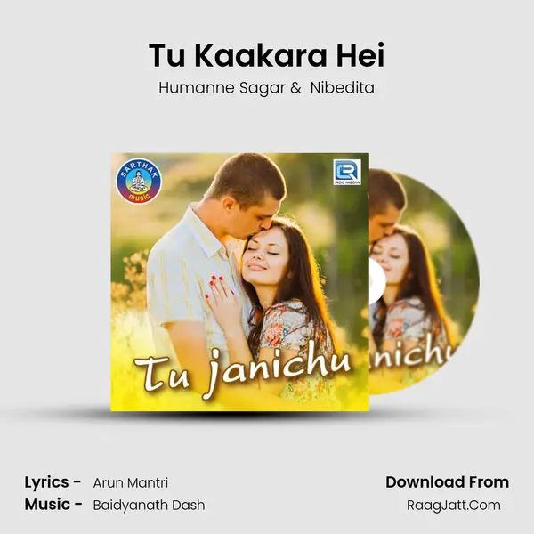 Tu Janichu - Humanne Sagar