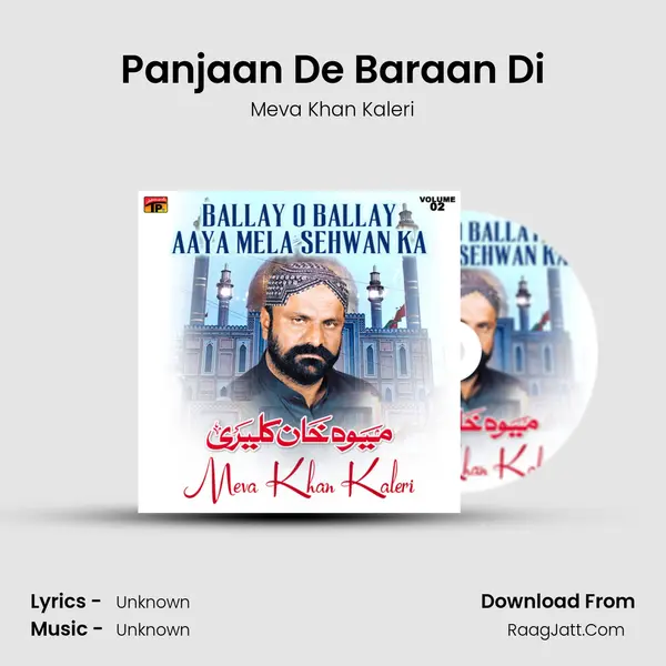 Panjaan De Baraan Di mp3 song