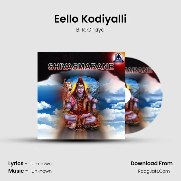 Eello Kodiyalli MP3 Song by B. R. Chaya Cover