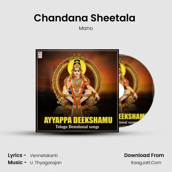 Chandana Sheetala (From 