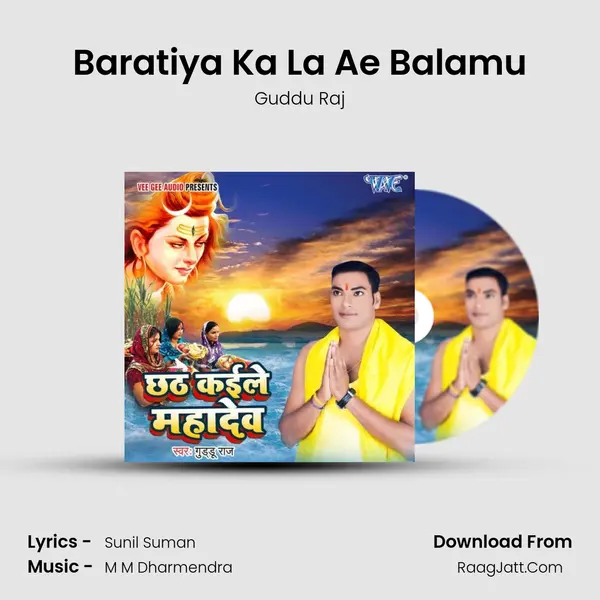 Baratiya Ka La Ae Balamu MP3 Song by Guddu Raj Cover