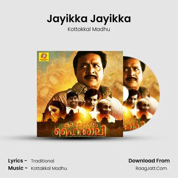 Jayikka Jayikka MP3 Song by Kottakkal Madhu Cover