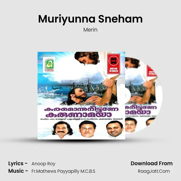 Muriyunna Sneham MP3 Song by Merin Cover