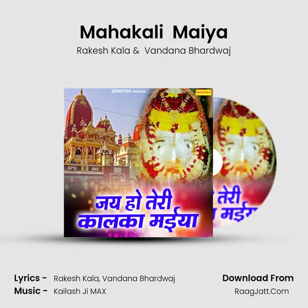 Mahakali  Maiya Cover