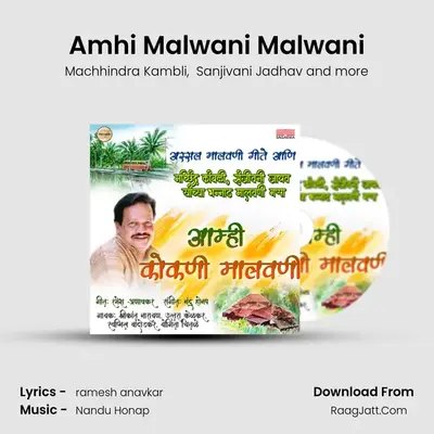 Amhi Malwani Malwani mp3 song