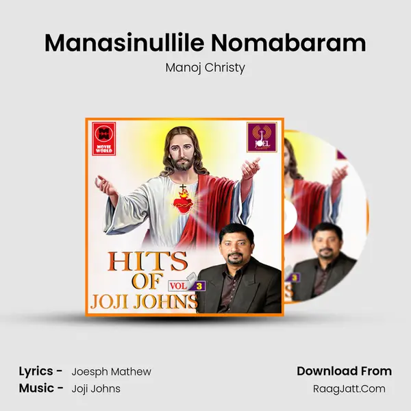 Manasinullile Nomabaram mp3 song