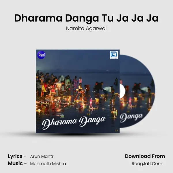 Dharama Danga - Namita Agarwal