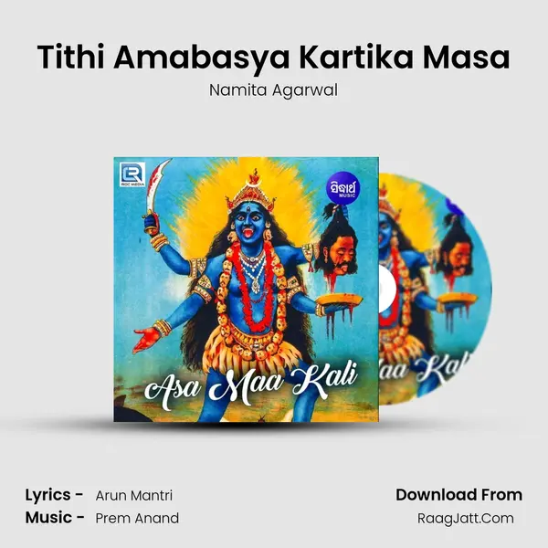 Asa Maa Kali - Namita Agarwal