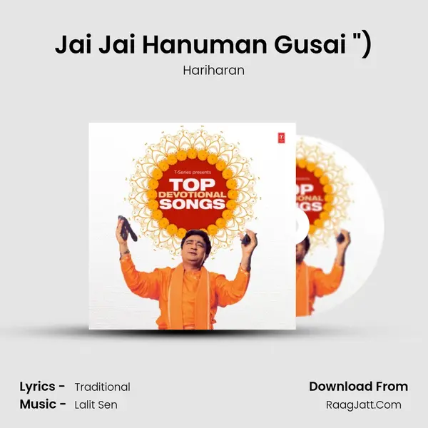 Jai Jai Hanuman Gusai (From 