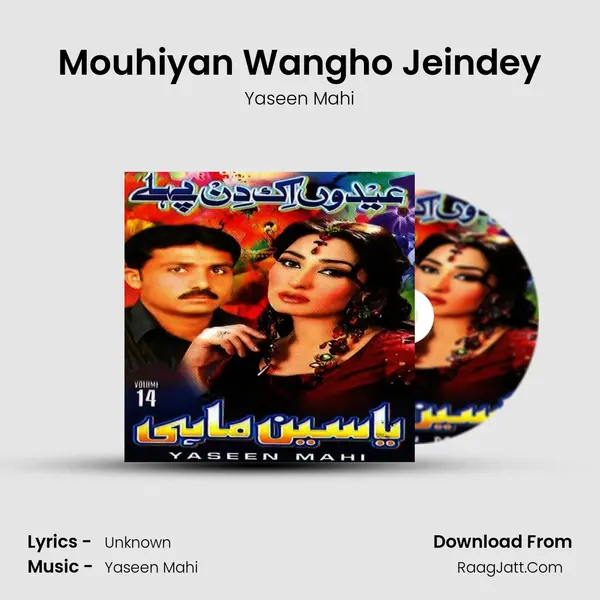 Mouhiyan Wangho Jeindey MP3 Song by Yaseen Mahi Cover
