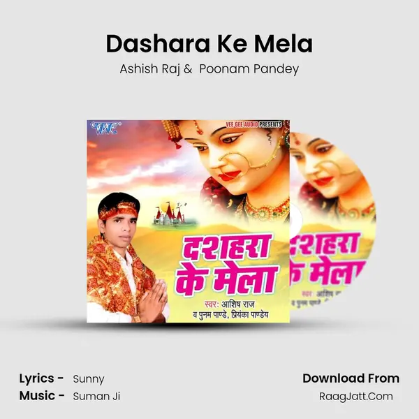 Dashara Ke Mela MP3 Song by Ashish Raj Cover