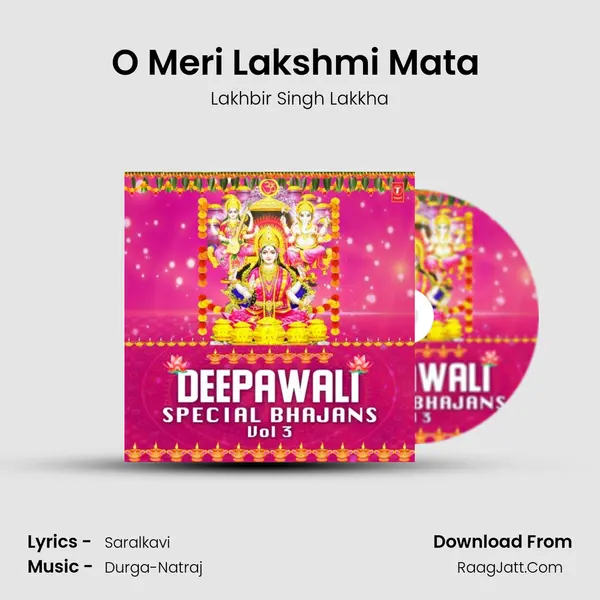 O Meri Lakshmi Mata (From 