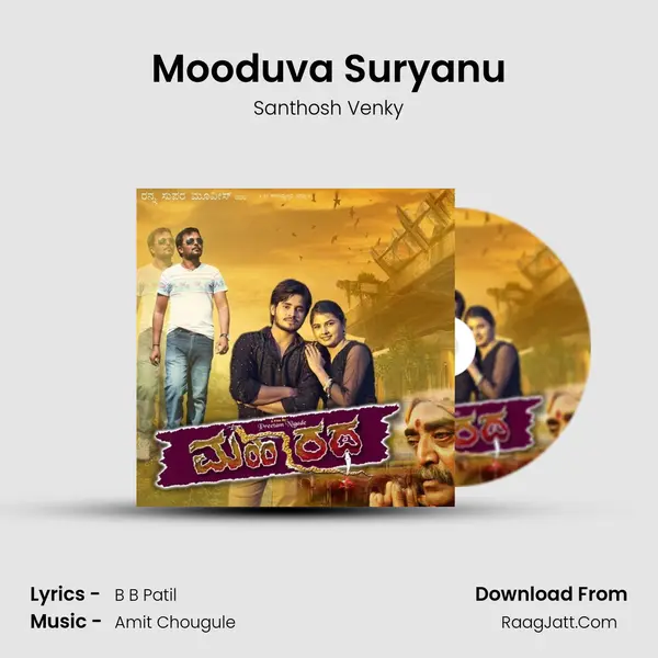 Mooduva Suryanu mp3 song