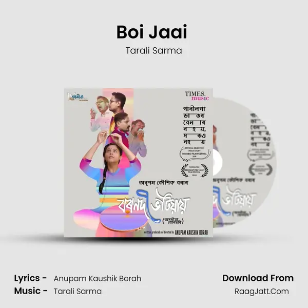 Boi Jaai (Female Version) MP3 Song by Tarali Sarma Cover
